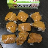 一歳八カ月 かぼちゃ 冷凍保存 ストック